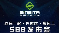 <b>搬运工模式再突破，直播发布会开门红，人气超50万次！</b>