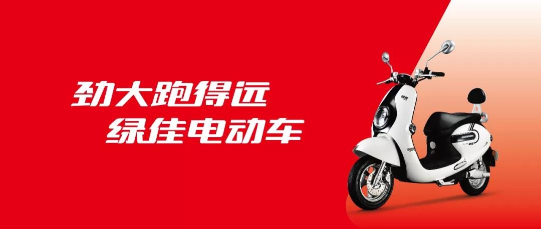 <b>97家新客户、秒杀订货3280台！绿佳强势挺进北京市场！</b>