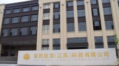 <b>招募精英，载重王领军品牌大干一番，冲刺50万台年销量！</b>
