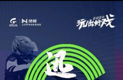 <b>耐住性子再等6天，全行业热议，绿能定然不负众望！</b>