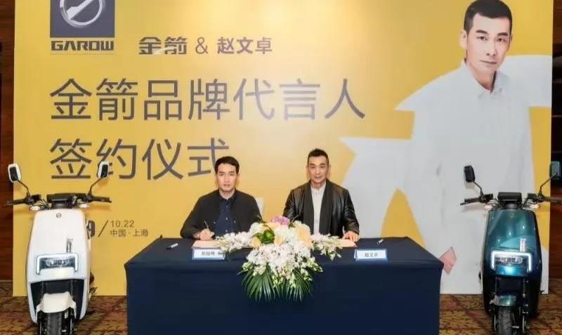 <b>单月销量破30万辆，奔驰车队来宣传，金箭又成行业网红！</b>
