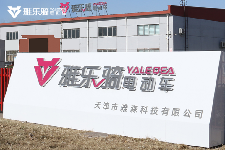 <b>2020年全系列爆品首秀，4月6日全面出击、耀世来袭！</b>