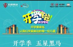 <b>太给力了！五星黑马1000万只口罩免费送，还有999元换购车！</b>