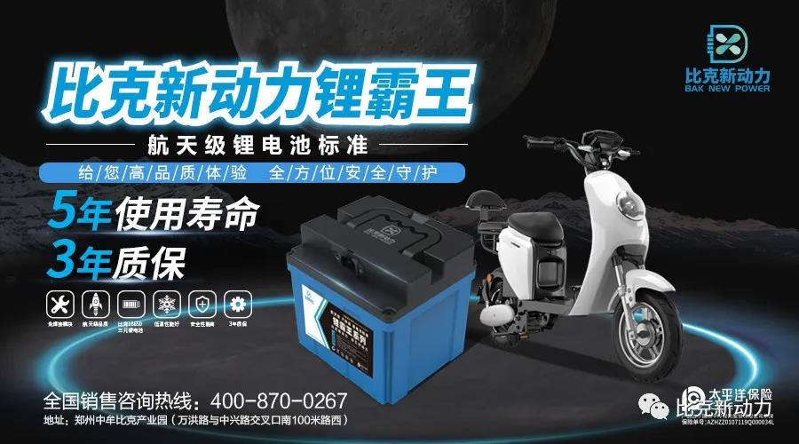 <b>比克新动力锂电池为什么深受市场欢迎？看看这些硬核科技你就懂了</b>