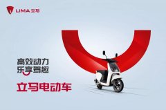 <b>持续立于台州版块领军席位不动摇，立马，新辉煌时代来临！</b>