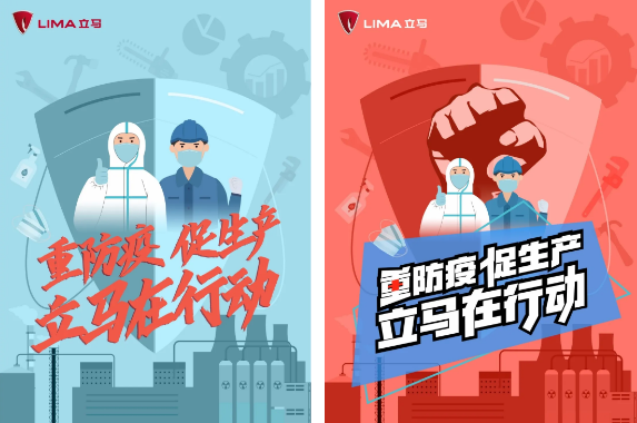 <b>全球疫情防控升级，立马筹集紧急物资，驰援境外客户！</b>