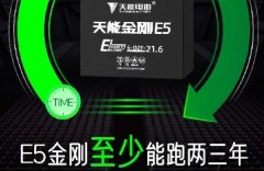 <b>没有对比就没有伤害，PK普通电池，天能E5金刚有啥不同？</b>