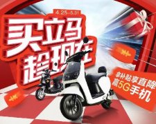 <b>行业看好，立马二季度销量将继续领跑台州全板块！</b>