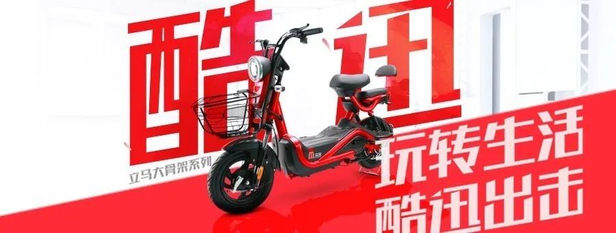 <b>完美收官！立马4月份出货量近15万台，同比增长超40%！</b>