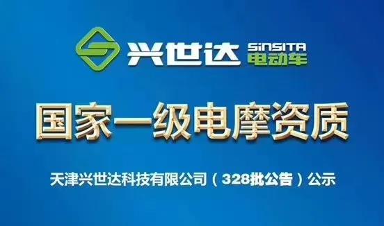 <b>行业“搬运工”新动作，南北基地布局，首台电摩量产下线！</b>