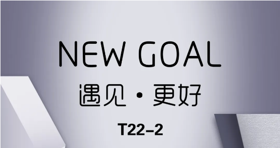 <b>硬核升级，实力抢鲜，兴世达T22-2热卖登顶！</b>