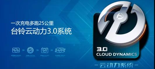 <b>没有一点黑科技，怎么敢在电动车江湖上混？</b>