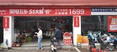 <b>赚大钱，选可人！不忽悠、不套路，全力支持经销商！</b>