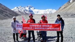 <b>地球之巅极限挑战 ，台铃1次充电0故障跑117公里！</b>