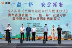 <b>行业表率！雅迪率先响应“一盔一带”，硬实力助力用户安全出行！</b>