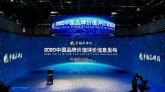 <b>一片帝皇色！超威电池霸屏亚洲最大高铁站，席卷全国各大站点！</b>