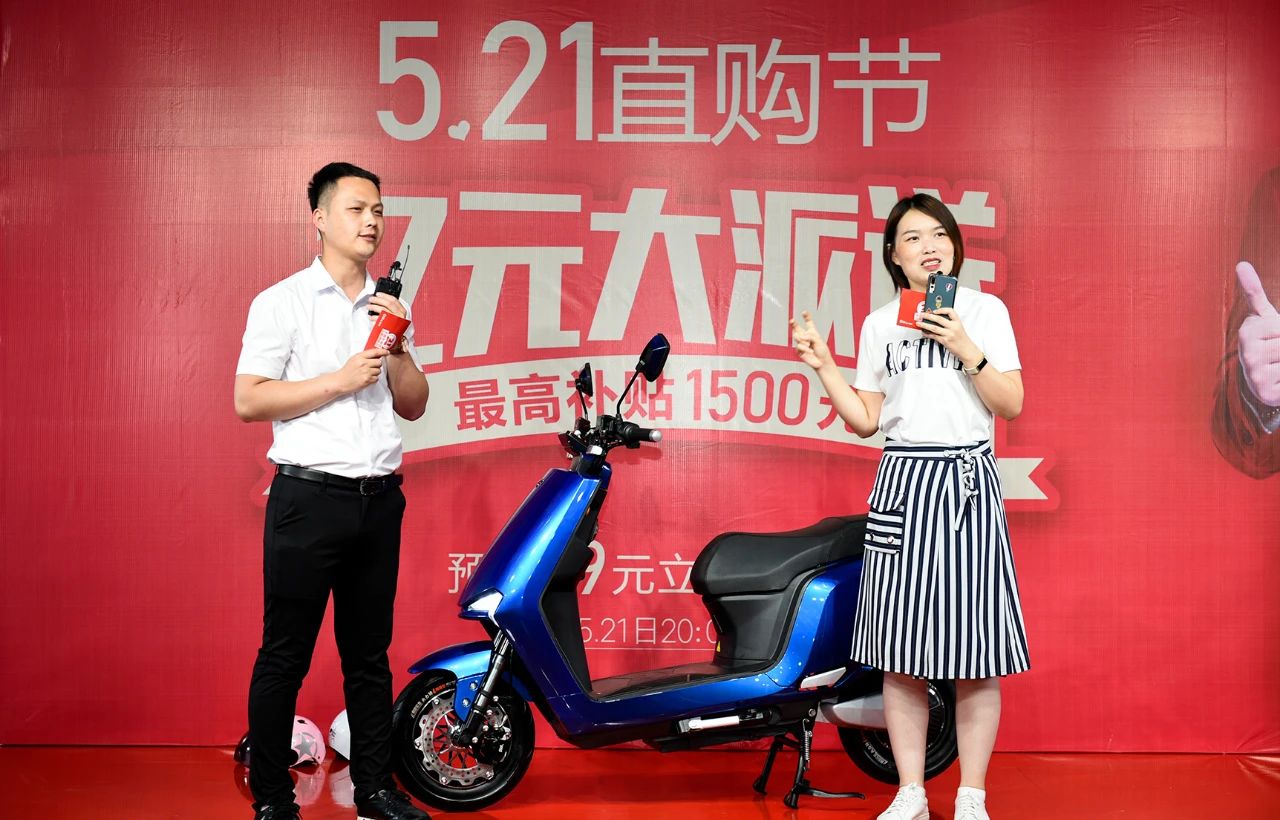 <b>财富新机遇，加盟可人电动车！年入百万，轻松挣大钱！</b>