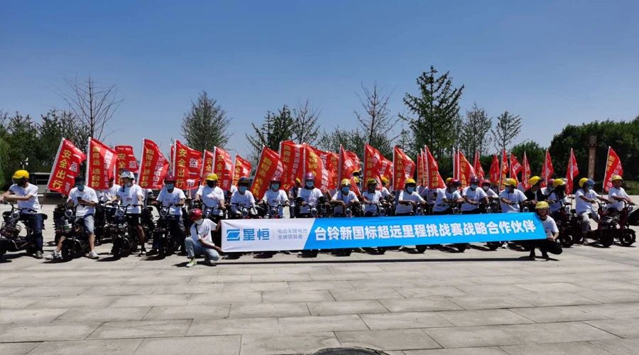 <b>一次充电121公里，没有不可能，台铃勇创国标车续航记录！</b>