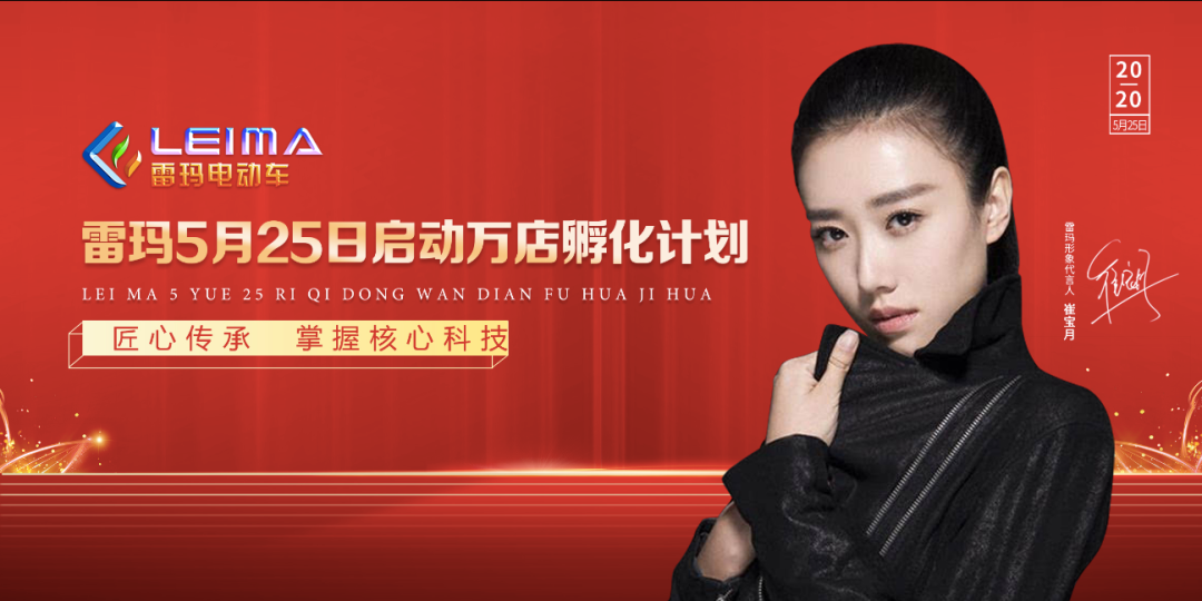 <b>别怪没提醒你！只剩2天，经销商迎来新盈利良机！</b>