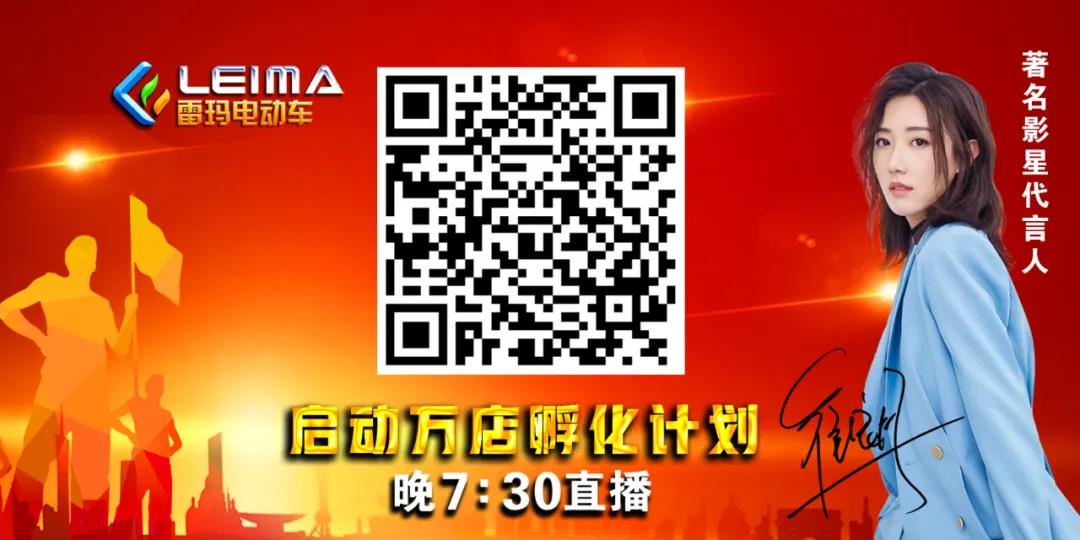 <b>今晚19:30，多款极致性价比爆款车型来袭，机会不等人！</b>