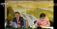 <b>全民关注两会，天能电池张天任审议《政府工作报告》！</b>