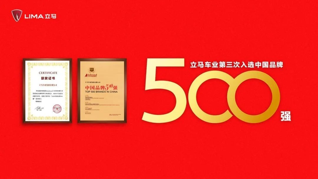 <b>台州电动车老大硬核实力，40余日的成就超乎想象！</b>