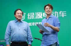 <b>巅峰对决，绿源总裁直播首秀榜单第一，感受技术大佬的魅力！</b>