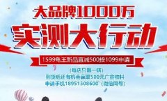 599电摩，1000万市场投入，玩的就是心跳！