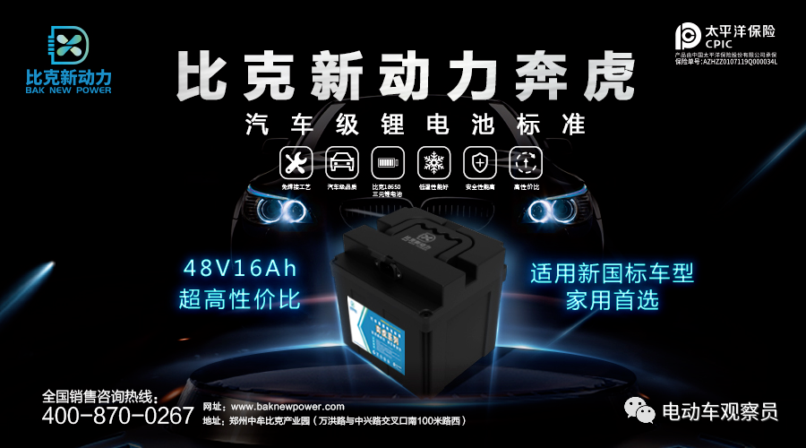 <b>无锡展上看锂电池巨头！展馆二楼5T09的展位千万不要错过！</b>