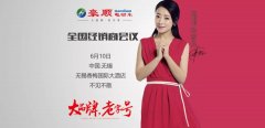 <b>提前剧透，五大热点内容，领略豪顺电动车全新风采！</b>