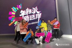 <b>行业最具教科书级的品牌定位，比德文用三招锁定“年轻化”！</b>