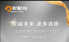 无锡展大咖云集，为何这个品牌能打开一片新天地？