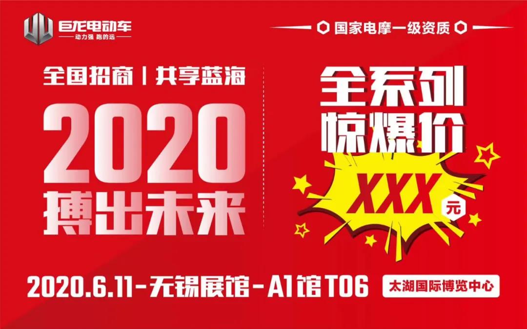 全系惊爆价，0元购好车！无锡展1T06有大事发生！