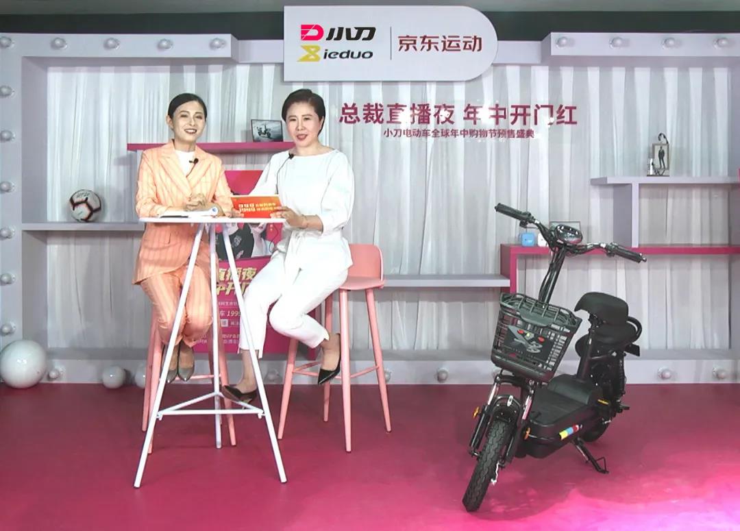 <b>神秘人物空降小刀电动车直播间，难道会是TA？</b>