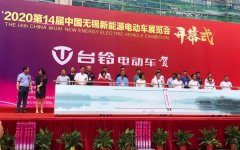 <b>台铃势能爆发，国标新品璀璨亮相， 尖端科技再现新高度！</b>