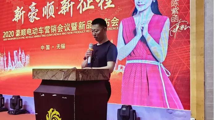 老字号品牌豪顺电动车新发力，75000台订单只是开始！