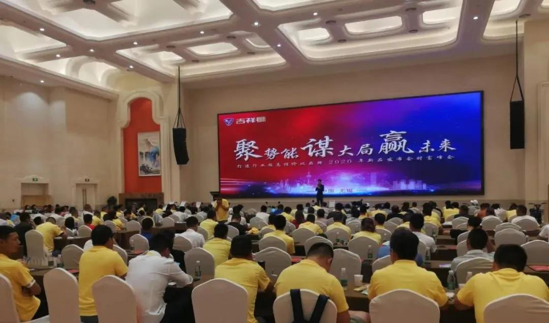 <b>再战无锡展，吉祥狮87000台订单的核心奥秘是什么？</b>