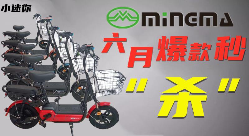 <b>天津名企大杀招！爆品冰点秒杀价，助力经销商更赚钱！</b>