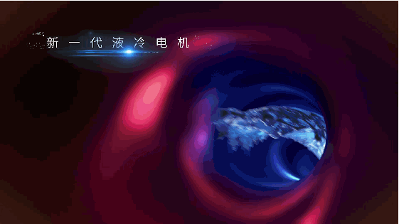 <b>绿源液冷电机有多厉害？大片震撼发布，硬核黑科技令人惊叹！</b>