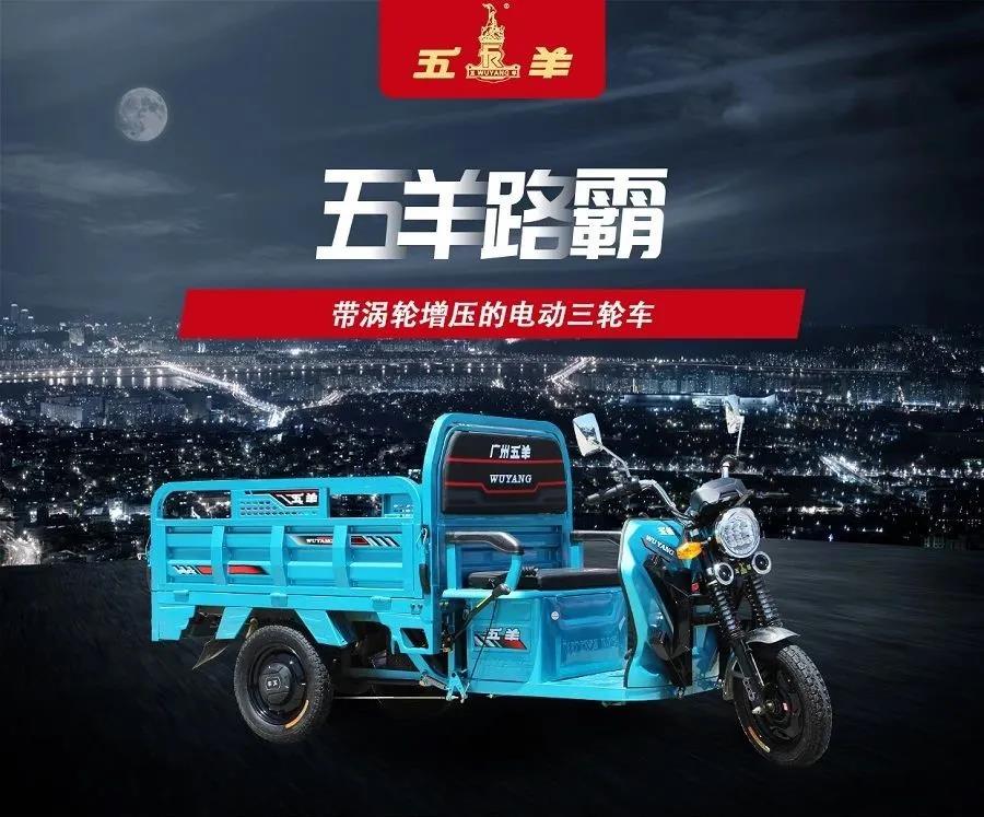 <b>三轮车强企火力全开，布局全国市场！大批顶级大商加盟！</b>