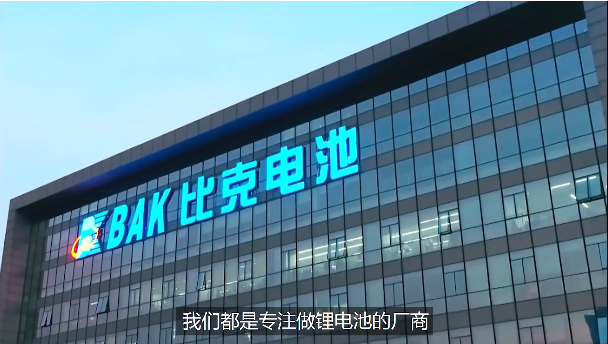 <b>专访比克新动力CEO袁征：电动车锂电化大势已来，品牌目标剑指三强</b>