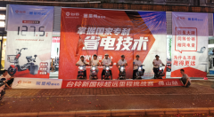 <b>新国标车到底能跑多远？台铃再创续航里程新纪录！</b>