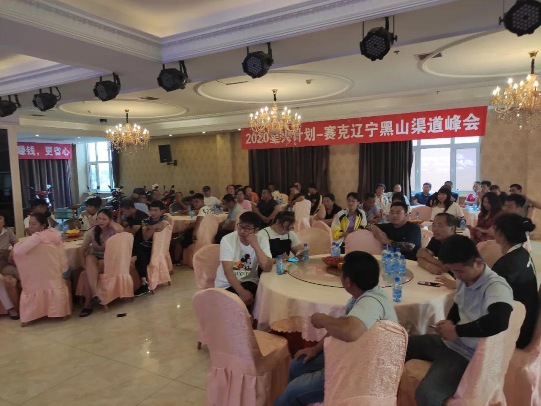 <b>“换品牌，选赛克”，今夏最火热的品牌喊你赶快来加盟！</b>