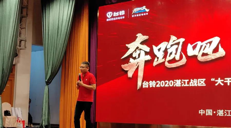 <b>单场销量近2万，旺季战役，台铃湛江市场势不可挡！</b>