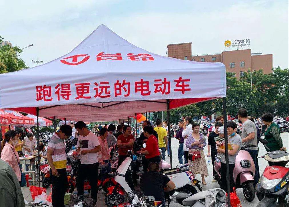 <b>50家门店同步发起大促，台铃电动车热销的样子真霸气！</b>