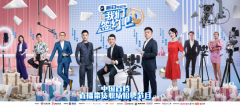 <b>王祖蓝、涂磊、林依轮、李响都来了，新日即将有大动作！</b>