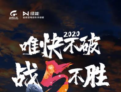 <b>最新消息，7月10日绿能即将放大招，这次或将超乎想象！</b>