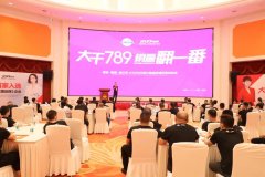 <b>两个月订货量高达561907台，小刀打响旺季翻番第一枪！</b>