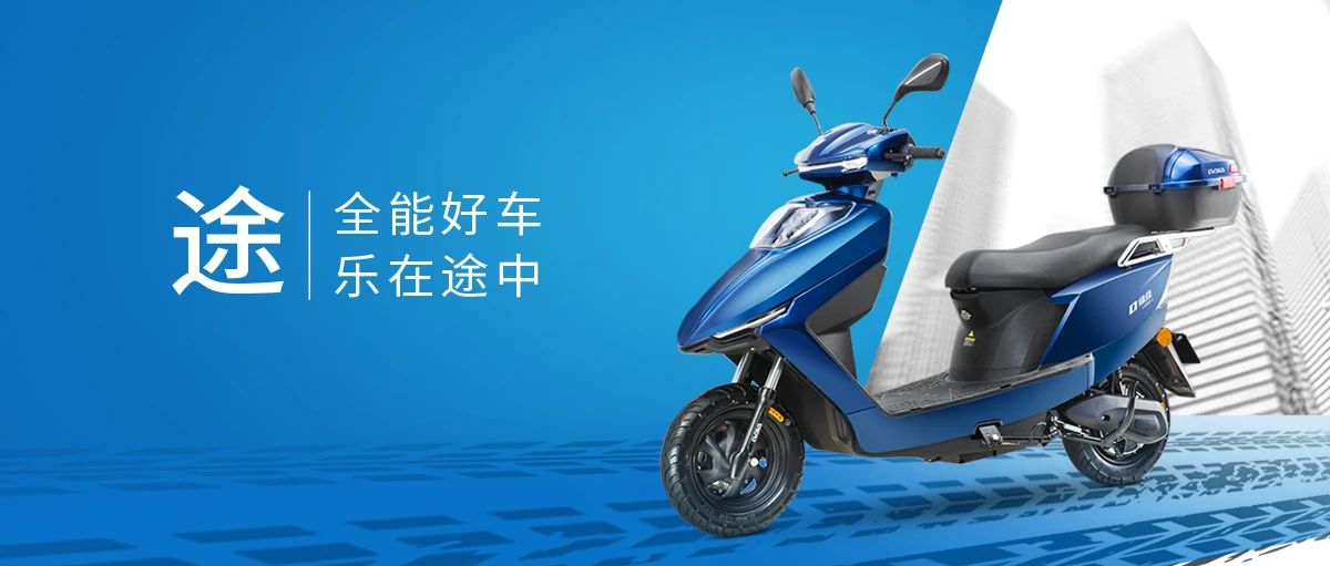 端午丨“粽”情青山间，绿佳乐享在新“途”