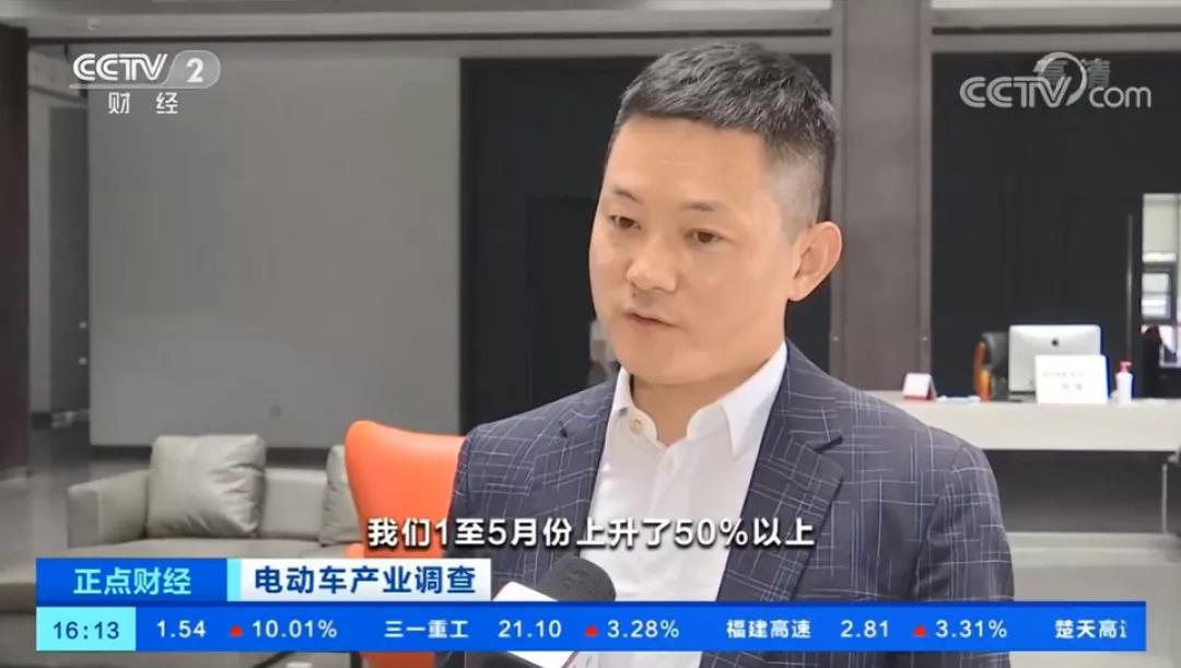 <b>央视聚焦，雅迪连续单月销量超百万台，成为振兴产业增长的引擎力量！</b>